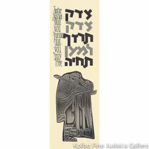 Justice, Embossed Aluminum, Framed