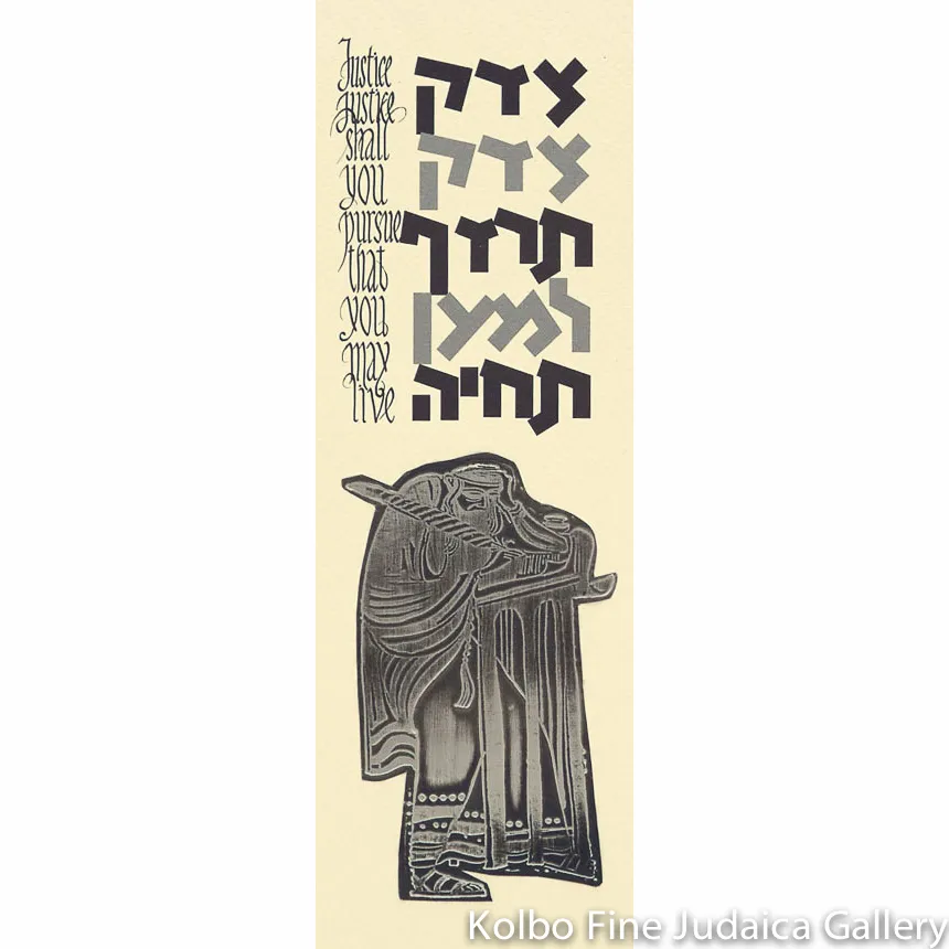 Justice, Embossed Aluminum, Framed