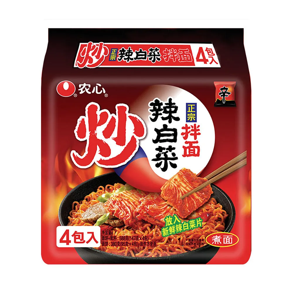 Nongshim Spicy Kimchi Stir-Fried Noodles - 147g x 4 Packs