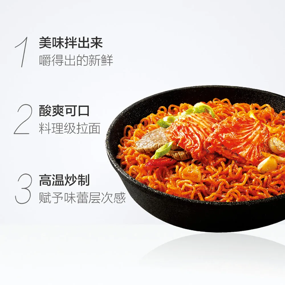Nongshim Spicy Kimchi Stir-Fried Noodles - 147g x 4 Packs
