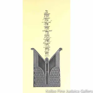 Single Soul, Embossed Aluminum, Framed